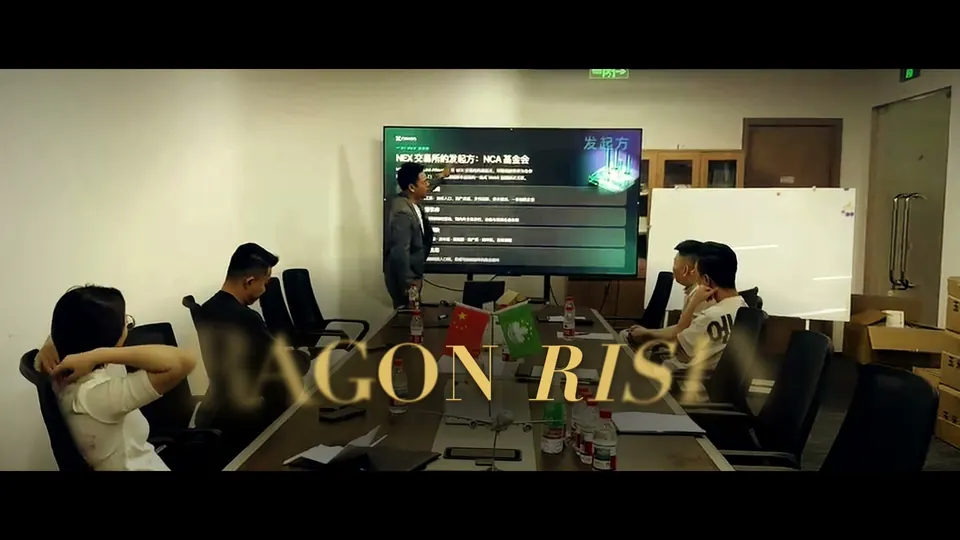 飞龙社区