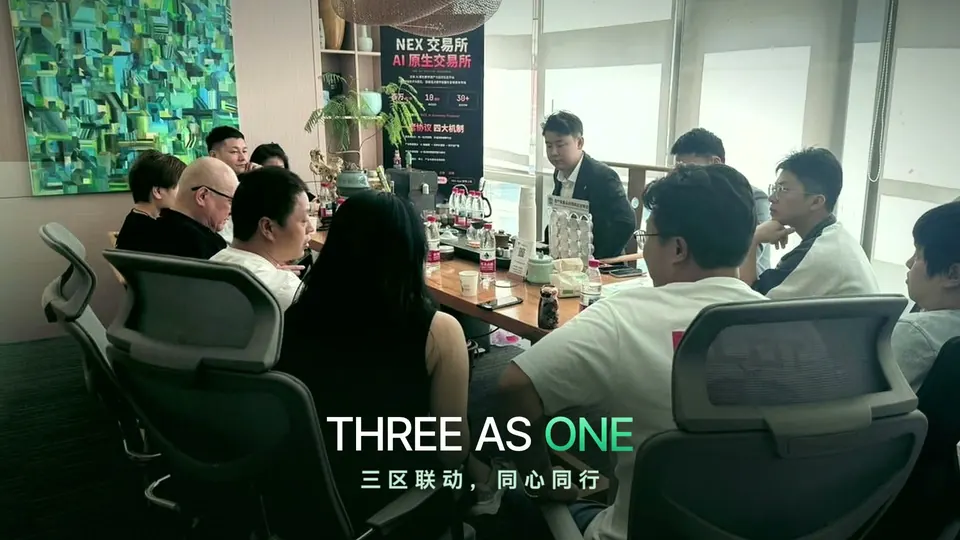 NEXON 华南社区 · 华余社区 · 华昌社区
