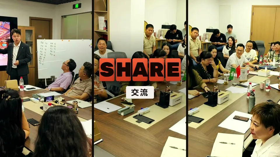 NEX 社区快闪 · 分屏